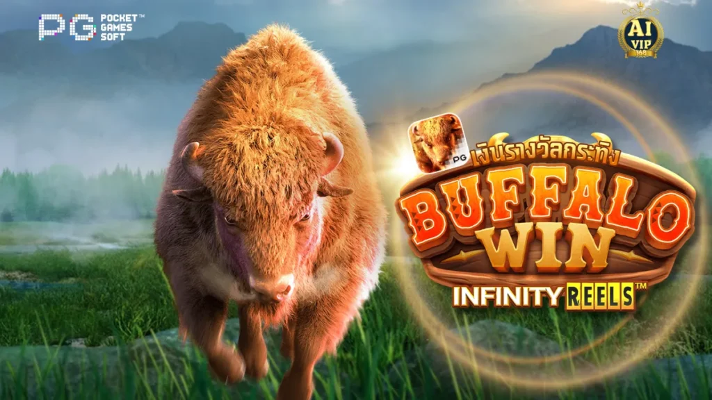 รีวิวเกม Buffalo Win
