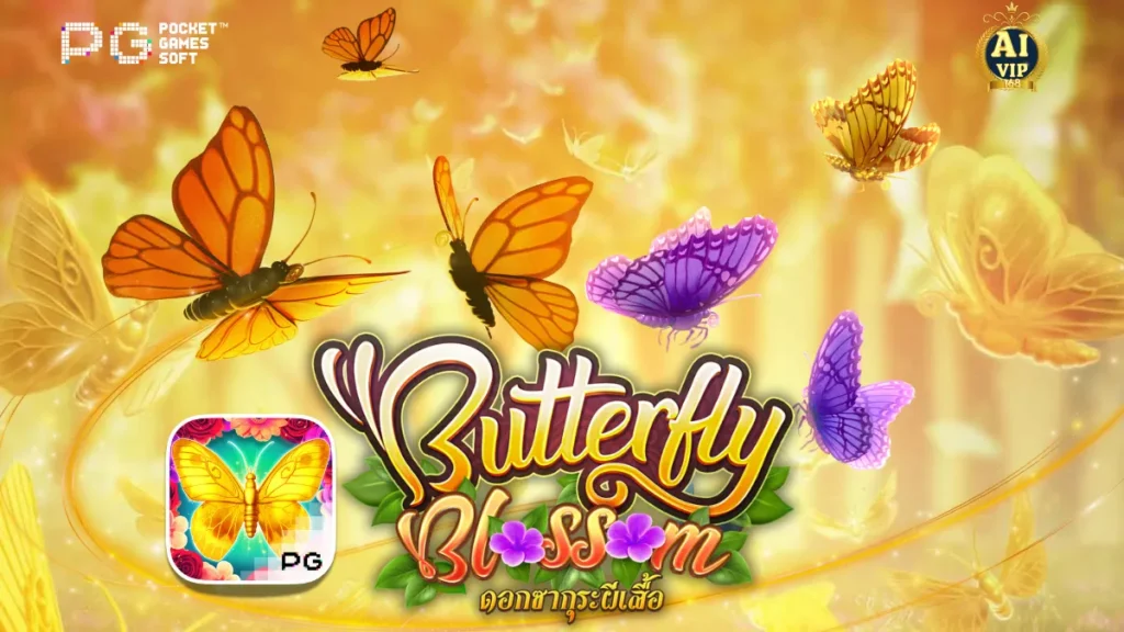 รีวิวเกม Butterfly Blossom
