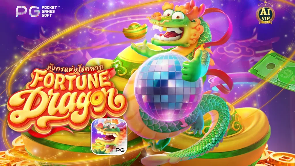 รีวิวเกม Fortune Dragon