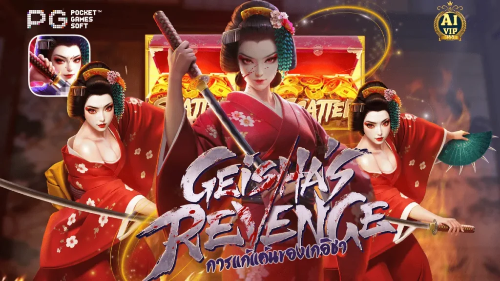 รีวิวเกม Geisha’s Revenge