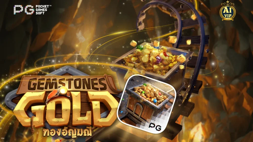 รีวิวเกม Gemstones Gold
