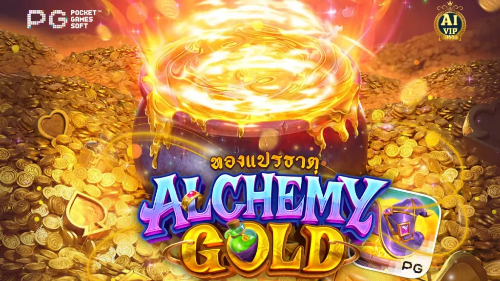 รีวิวเกม Alchemy Gold
