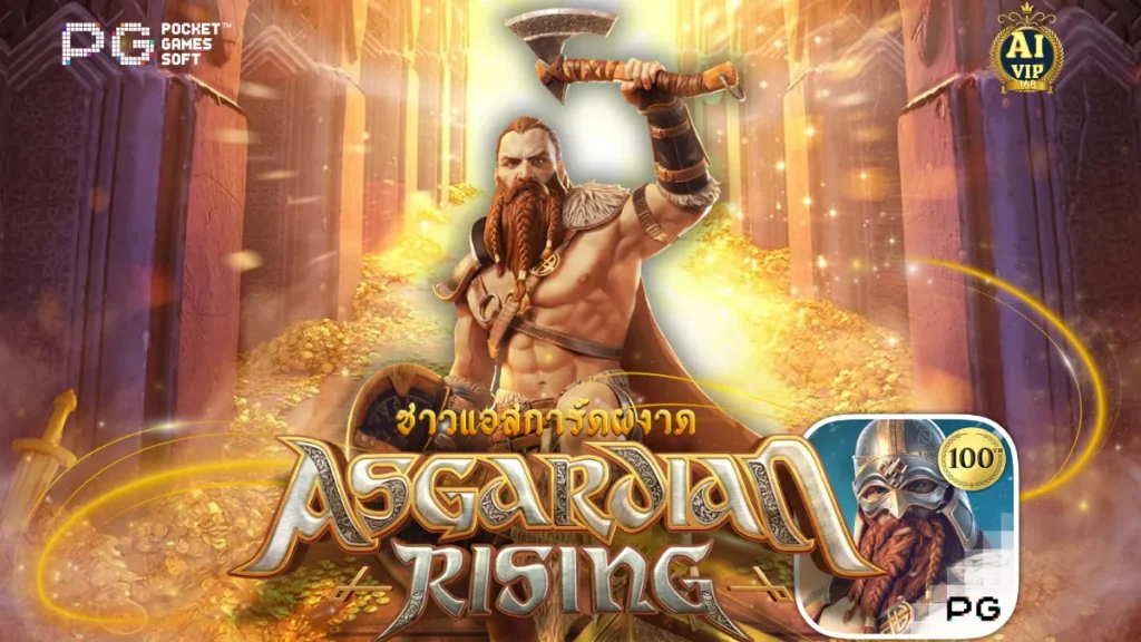 รีวิวเกม Asgardian Rising
