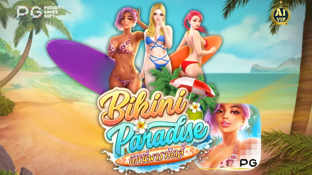 รีวิวเกม Bikini Paradise