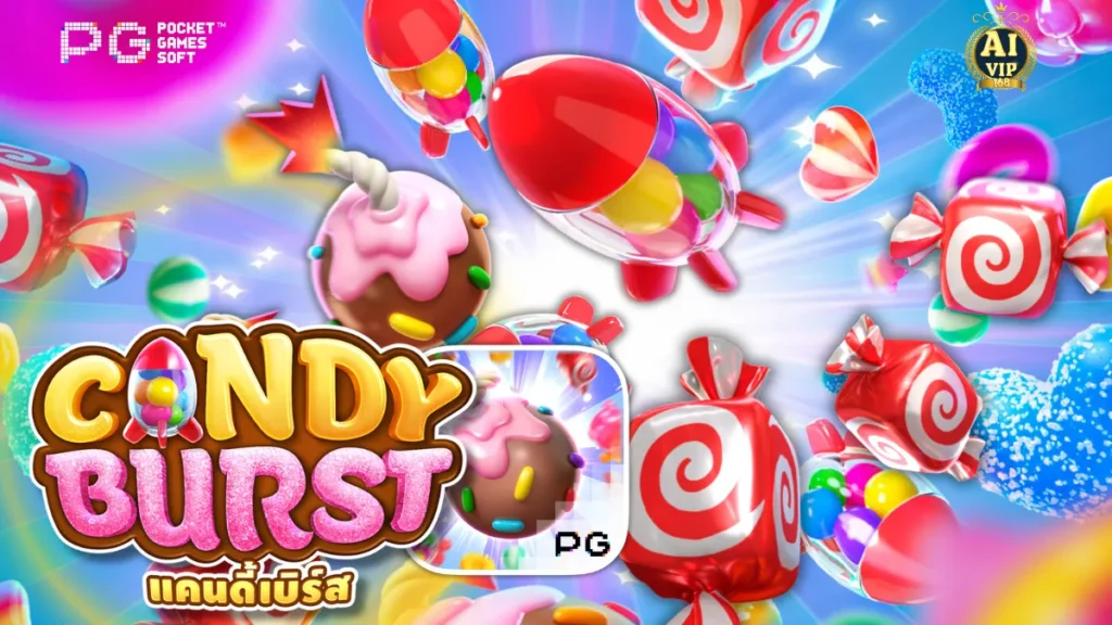 รีวิวเกม Candy Burst 