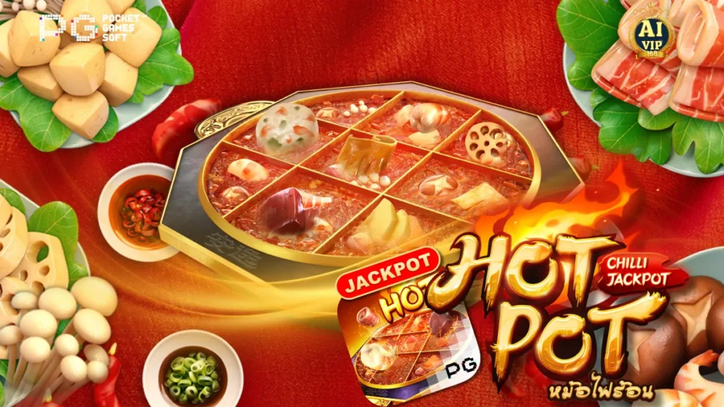รีวิวเกม Hotpot