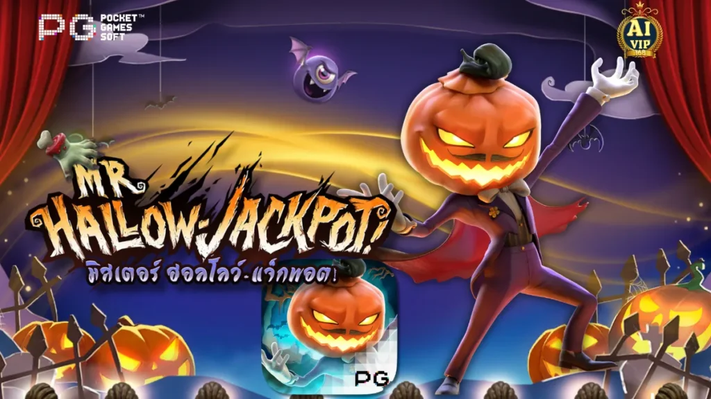 รีวิวเกม Mr.Hallow-Jackpot