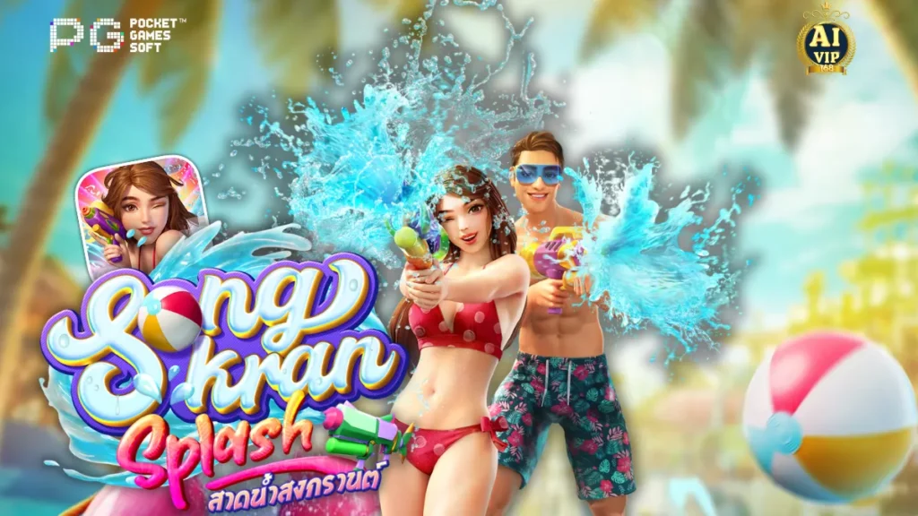 รีวิวเกม Songkran Splash