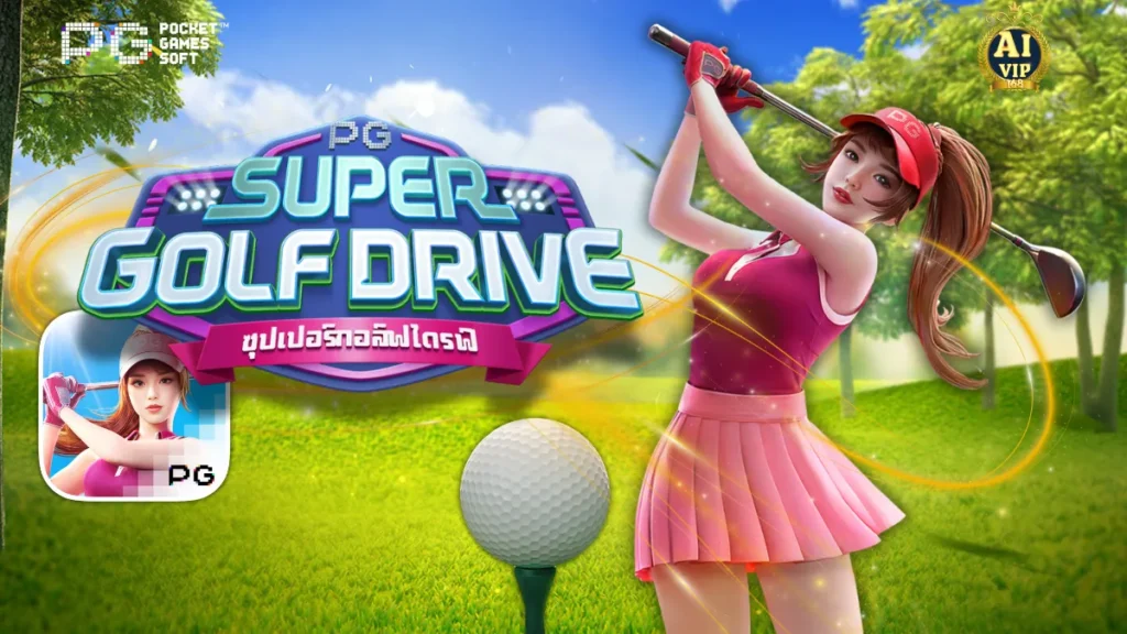รีวิวเกม Super Golf Drive